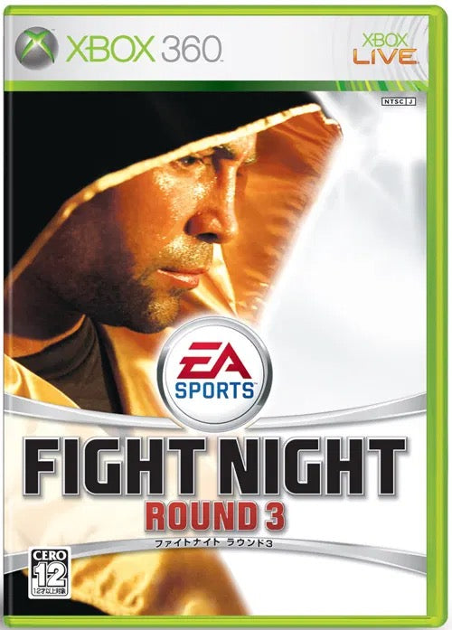 Fight Night Round 3